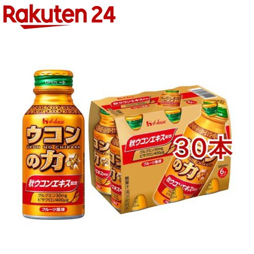 ウコンの力 ドリンク(6本入×5セット(1本100ml))【ウコンの力】[ハウス クルクミン 秋ウコン]