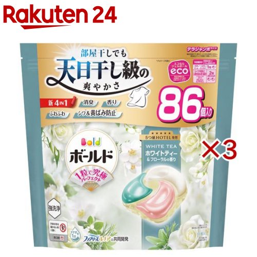 楽天市場】ボールド 洗濯洗剤 ジェルボール 4in1 心安らぐホワイト