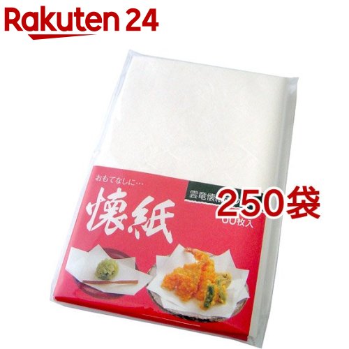 雲龍西洋紙 白いこと(60枚入*250袋書き割り)