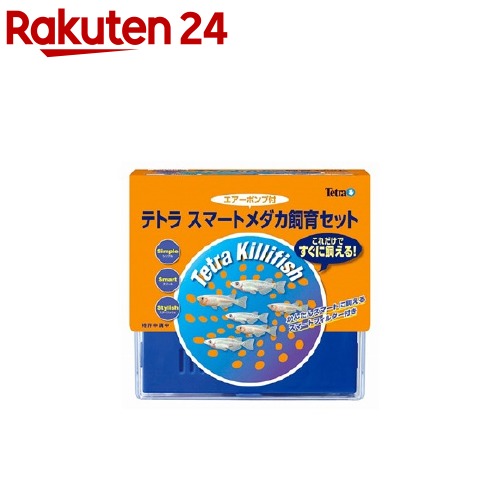 楽天市場 テトラ スマートメダカ飼育セット Sp 17kf 水槽容量5l 1コ入 Tetra テトラ 楽天24