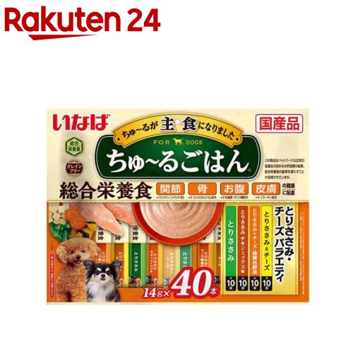 楽天市場】いなば Wanちゅ〜る 総合栄養食バラエティ(14g*40本入