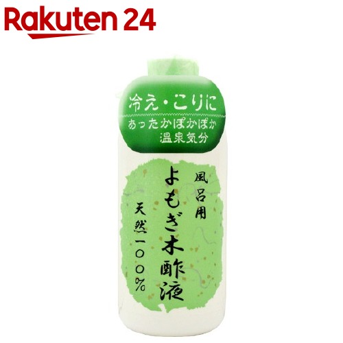 楽天市場 紫蘇木酢液 490ml 入浴剤 楽天24