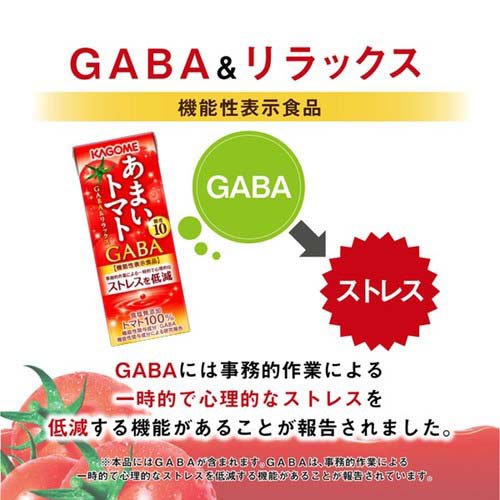 【楽天市場】カゴメ あまいトマト GABA＆リラックス(195ml*24本入)【カゴメジュース】：楽天24