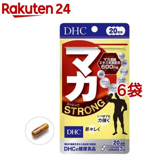 【楽天市場】DHC マカ ストロング 20日分(60粒*3袋セット)【DHC