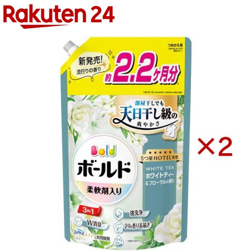 楽天市場】ボールド 柔軟剤入り 洗濯洗剤 液体 爽やかおひさまと