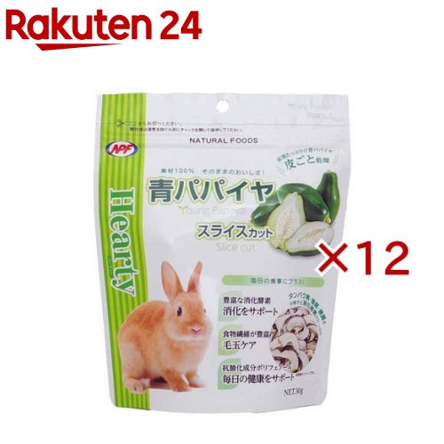 ハーティー 青パパイヤ スライスカット(30g×12セット)