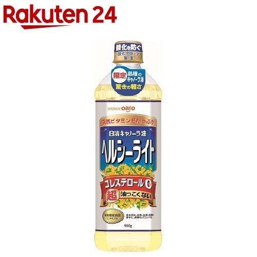 楽天市場】日清ヘルシーオフ(900g)【日清オイリオ】[食用油 キャノーラ