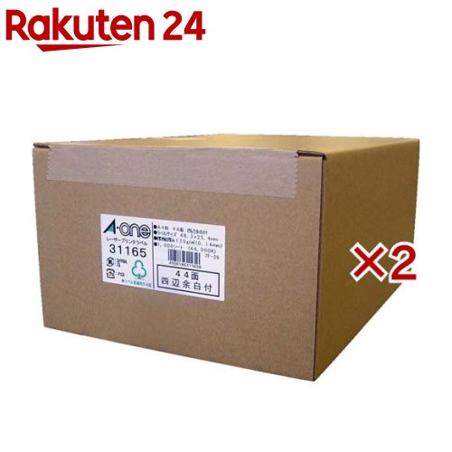 エーワン 付け紙消印 レーザ 44面 48.3×25.4粍 31165(1000腰掛け×2書き割り)【エーワン】