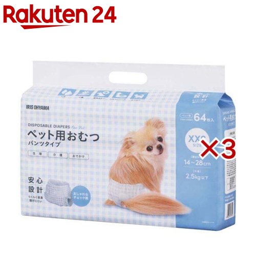 愛玩動物用お襁褓 XXS アイリスオーヤマ POM-XXS64(64枚入×3仕掛ける)