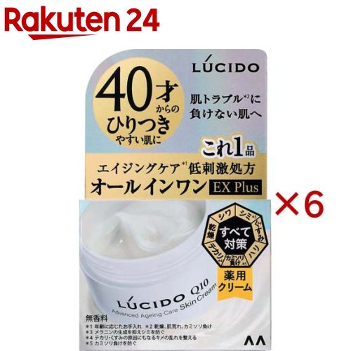 ルシード 薬用アドバンスドリペア スキンクリーム(90g&times;6セット)【ルシード(LUCIDO)】｜24