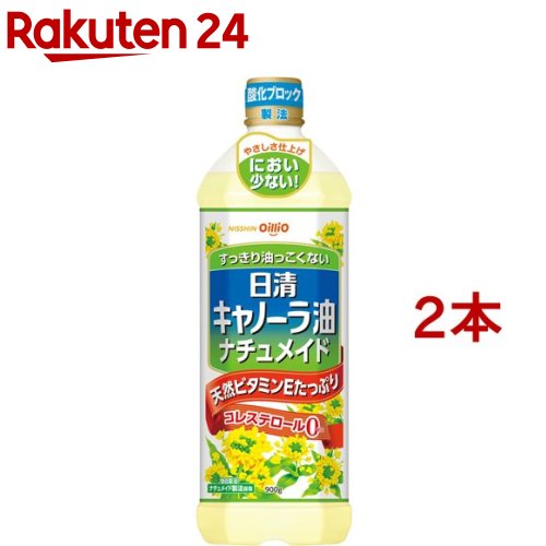 【楽天市場】日清ヘルシーオフ(900g)【日清オイリオ】[食用油