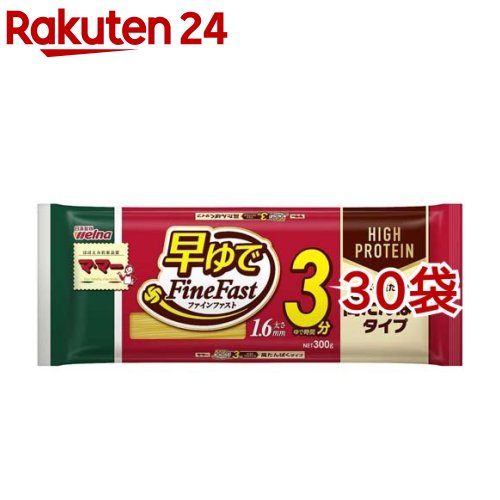 マ・マー 早ゆでスパゲティ FineFast 高たんぱくタイプ 1.6mm(300g*30袋セット)【マ・マー】