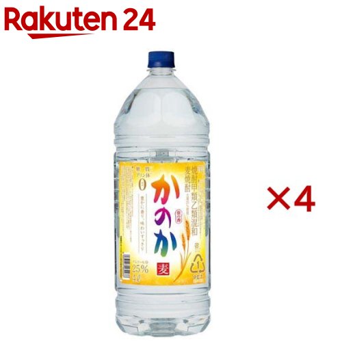 麦焼酎 かのか ペットボトル(4000ml×4セット)【かのか】[アサヒビール/麦焼酎/かのか]