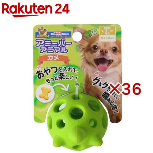 ドギーマン アミーバーアニマル カメ(36セット)【ドギーマン(Doggy Man)】