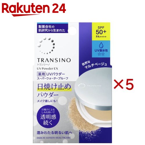 トランシーノ薬用UVパウダーEX(11g&times;5セット)【トランシーノ】｜24