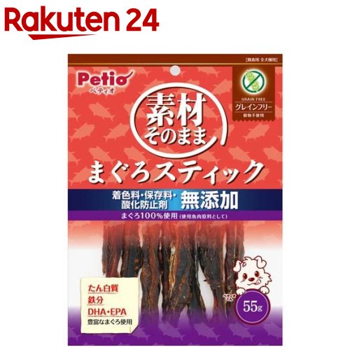 楽天市場】素材紀行 子牛のリブボーン(50g)【ドギーマン(Doggy Man