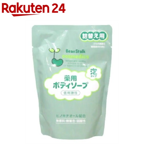楽天市場 ビーンスターク 薬用ローション 1ml Kenpo 12 ビーンスターク 楽天24