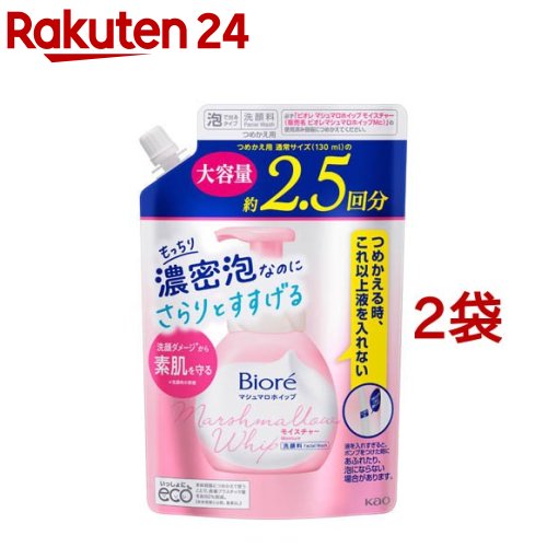 10個セット ビオレ パーフェクトオイル つめかえ 210ml Amazon | Bioré ビオレ パーフェクトオイル メイク落とし