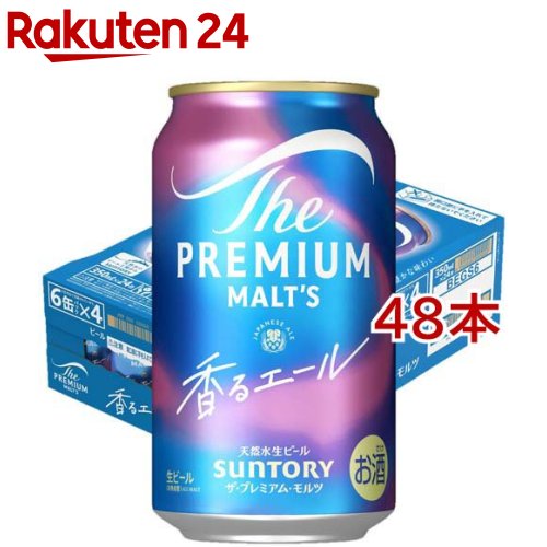 サントリー ビール ザ・プレミアム・モルツ 香るエール ジャパニーズエール(350ml*48本セット)【ザ・プレミアム・モルツ(プレモル)】