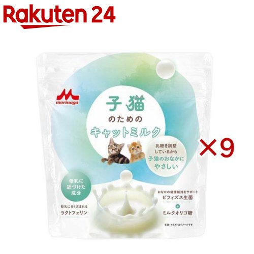 森乳サンワールド 子猫のためのキャットミルク(150g×9セット)