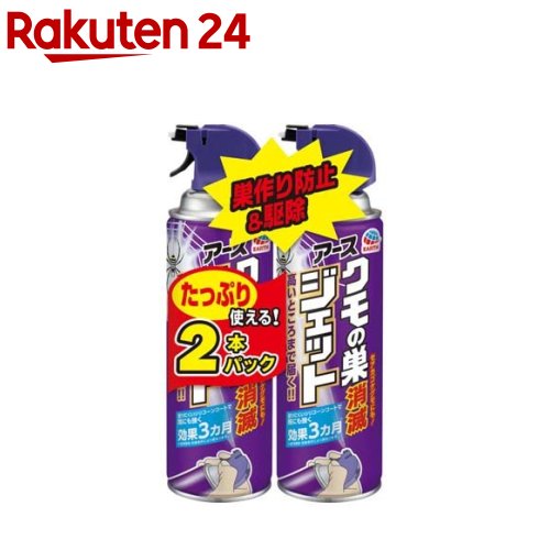 �ڴ���ʡۥ��������ǥ����å�(450ml*2����)