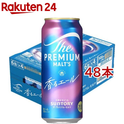 サントリー ビール ザ・プレミアム・モルツ 香るエール ジャパニーズエール(500ml*48本セット)【ザ・プレミアム・モルツ(プレモル)】｜24