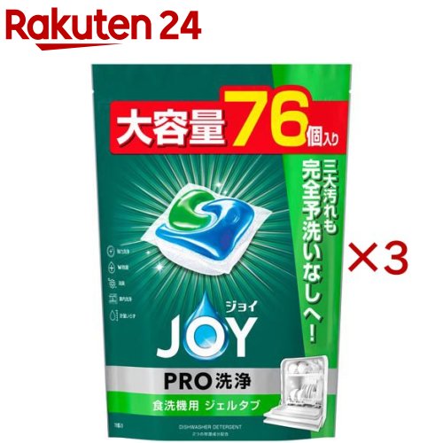ジョイ ジェルタブ W除菌 76個3セット