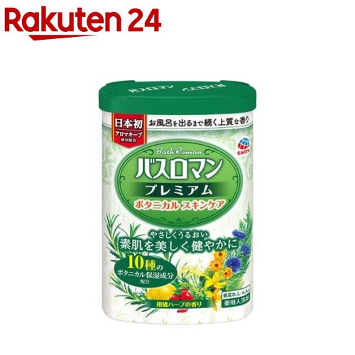 楽天市場 バスロマン入浴剤 ほっこりゆずの香り 600g バスロマン 入浴剤 楽天24