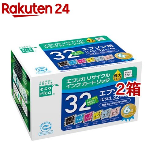 エコリカ エプソン 6色パック IC6CL32(2箱セット) 6,315円