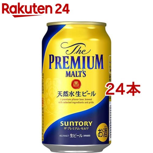 楽天市場】ヒューガルデン ホワイトビール缶(330ml*24本) : 楽天24