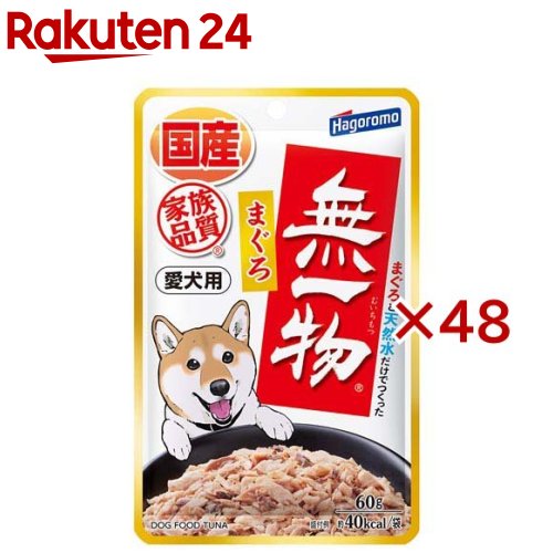 無一物 合切袋 まぐろ 愛犬用(60g×48仕掛ける)【無一物】