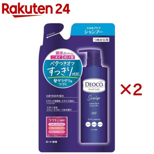 楽天市場】デオコ 薬用ボディクレンズ つめかえ用(250ml*3袋セット