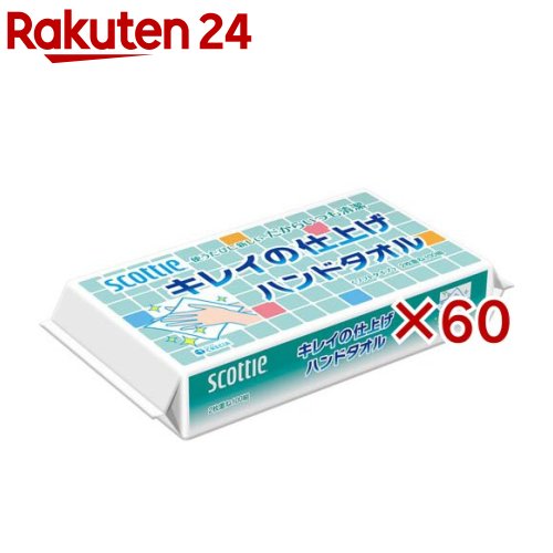 スコッティ キレイの仕上げ ハンドタオル 2枚重ね(100組入×60セット)【スコッティ(SCOTTIE)】