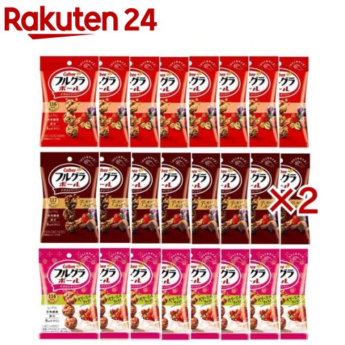 カルビー フルグラボール 3種アソートセット(24袋×2セット)【フルグラ】
