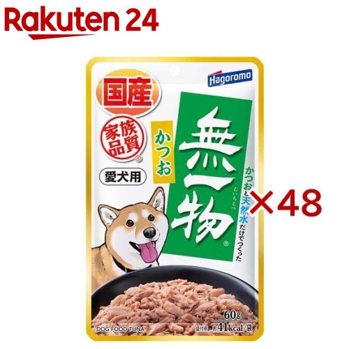 無一物 合切袋 かつお 愛犬用(60g×48仕掛ける)