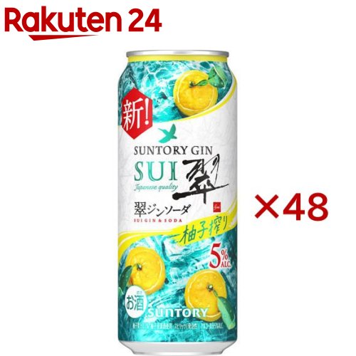 楽天市場】J-CRAFT TRIP 水尾ゆずサワー(24本入×2セット(1本350ml