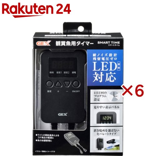 SMART TIME(6セット) 20,092円