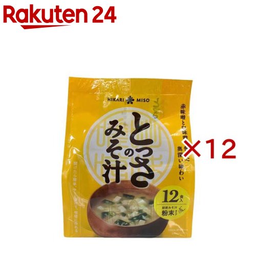 とっさのみそ汁(12食入×12セット)【ひかり味噌】