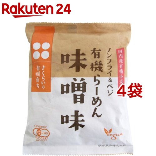 楽天市場】創健社 有機ノンフライ塩ラーメン(110g) : 楽天24