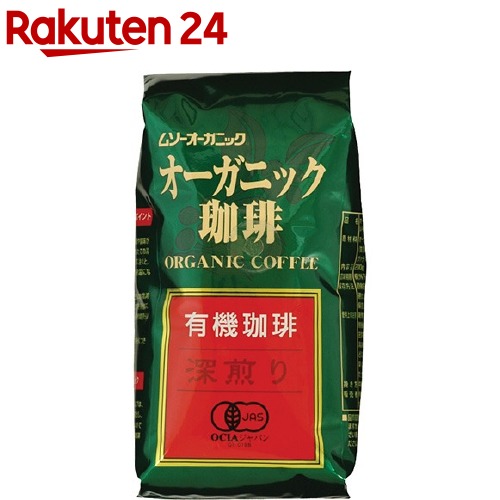 小川珈琲 カオリ オーガニックコーヒー 粉  250g×個 カオリ コーヒー（粉）250g | 【公式】小川珈琲オンライン