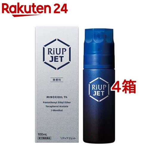 【第1類飲み薬】大正製薬 リアップジェット(100ml*4箱仕掛ける)【リアップ】[発毛剤 成人男性用 riup ミノキシジル AGA]