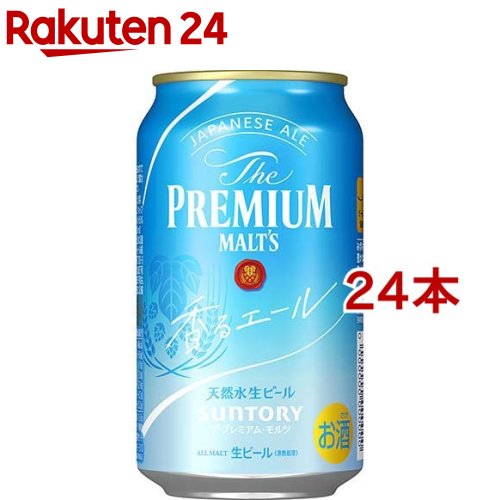 楽天市場】キリン 淡麗 極上 生(500ml*24本)【淡麗】 : 楽天24
