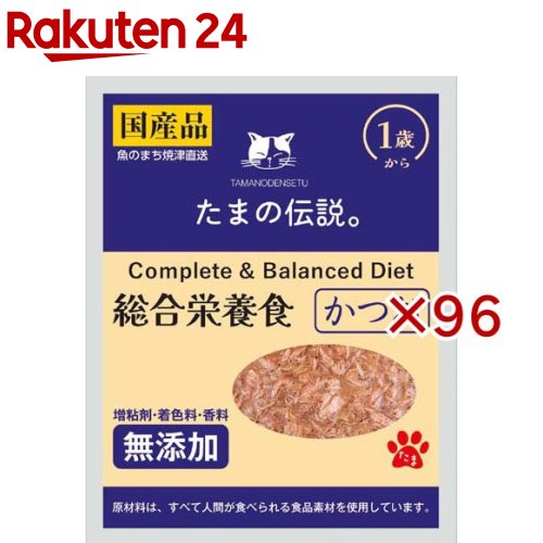 滅多に無いの謂われ因縁 取り入れる栄養素食 かつお(40g×96書き割り)【滅多に無いの謂われ因縁】
