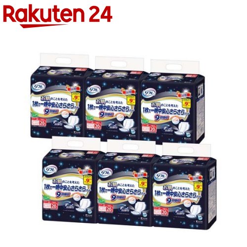 【定期購入】リフレ お肌のことを考えた1枚で一晩中安心パッド 9回吸収(20枚入*6袋セット)【リフレ安心パッド】：24