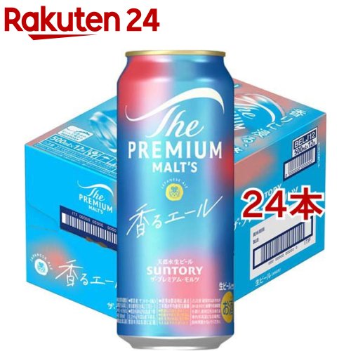楽天市場】サントリー ビール ザ・プレミアム・モルツ(500ml*24