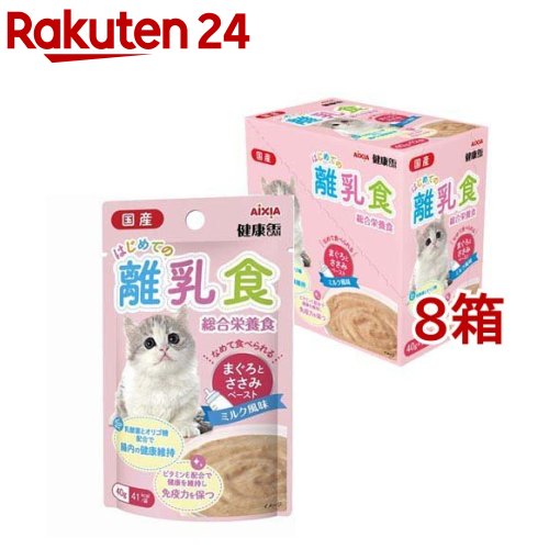 国産 健康缶パウチ はじめての離乳食 まぐろとささみペースト(40g*12袋入*8箱セット)【健康缶シリーズ】