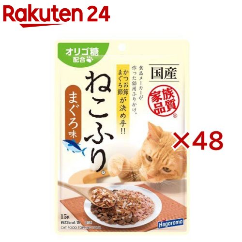 ねこふり まぐろ味(15g×48セット)