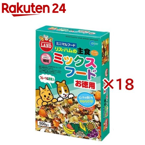 ミニマルフード 栗鼠・薫製ハムの主食 交ぜ合わせるボンネット(500g×18仕掛ける)【ミニマルフード】