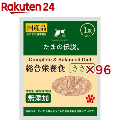 滅多に無いの謂われ因縁 取り入れる栄養素食 ささみ(40g×96書き割り)【滅多に無いの謂われ因縁】
