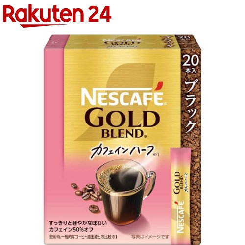 楽天市場】ネスカフェ 香味焙煎 ひとときの贅沢 スティック ブラック